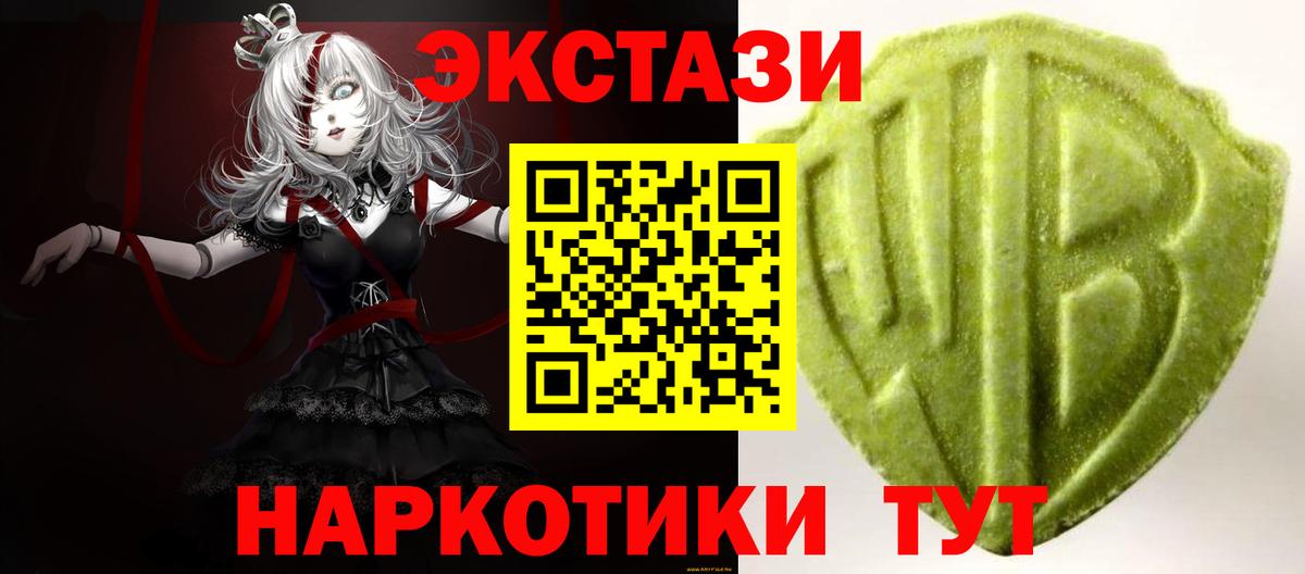 Аша  блэк спрут зеркало  Вход с VPN  Ecstasy VHQ  ЭКСТАЗИ диски 