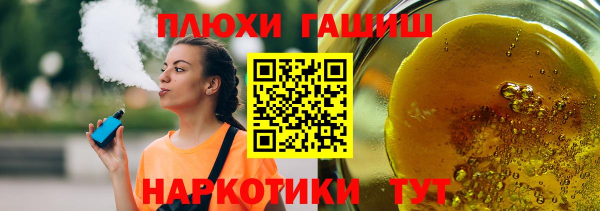 Гашиш индика сатива Аша