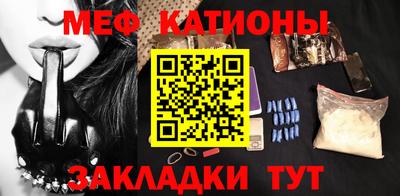мескалин Ярцево