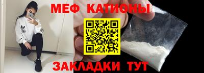 мескалин Ярцево