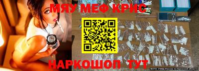 соль ск Ярославль