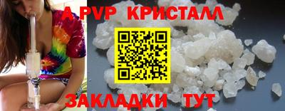 соль ск Ярославль