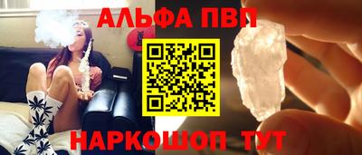 мескалин Ярцево