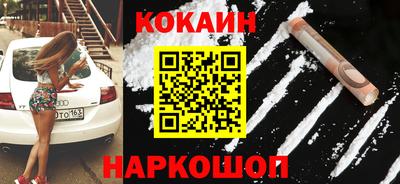 шишки Янаул
