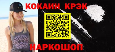 шишки Янаул