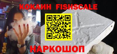 мескалин Ярцево
