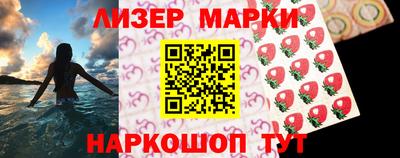 соль ск Ярославль