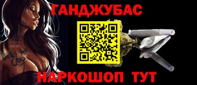 мескалин Ярцево