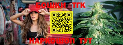 мескалин Ярцево