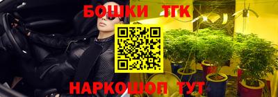 шишки Янаул