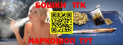 шишки Янаул