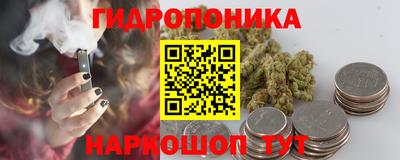 мескалин Ярцево