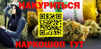 мескалин Ярцево