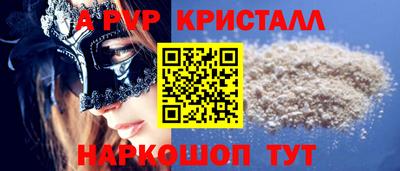 мескалин Ярцево