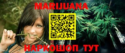 мескалин Ярцево