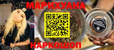 мескалин Ярцево
