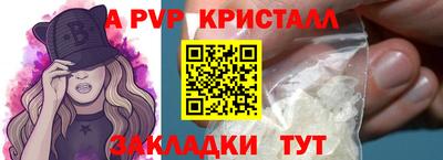 мескалин Ярцево