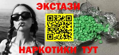 шишки Янаул