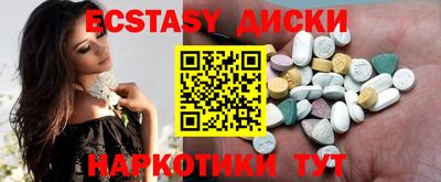 шишки Янаул