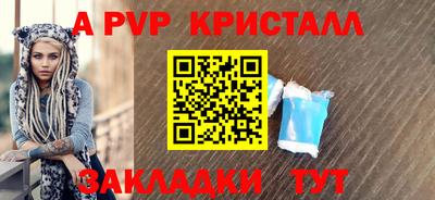 шишки Янаул
