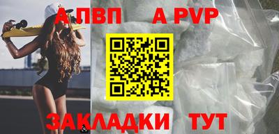 мескалин Ярцево