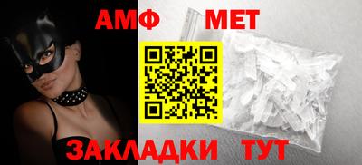 шишки Янаул