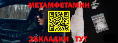соль ск Ярославль