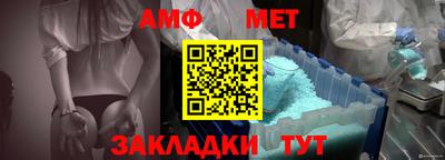 мескалин Ярцево