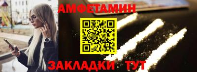 мескалин Ярцево