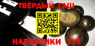 шишки Янаул