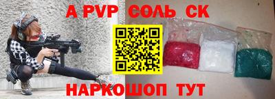шишки Янаул