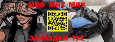 шишки Янаул