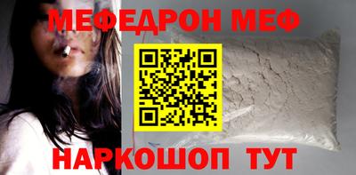 шишки Янаул
