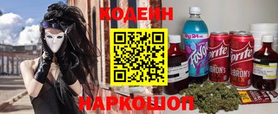 шишки Янаул