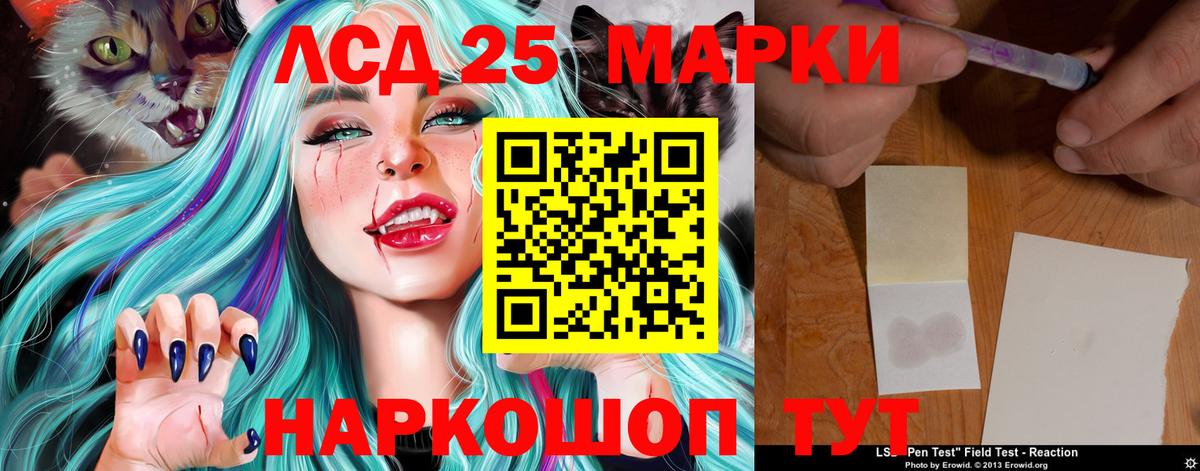 Аша  Лсд 25 экстази кислота  ЛСД экстази ecstasy  Вход с VPN 