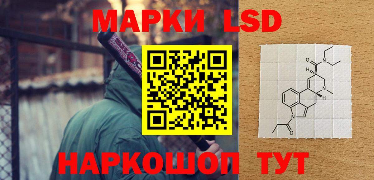 Лсд 25 экстази ecstasy Аша