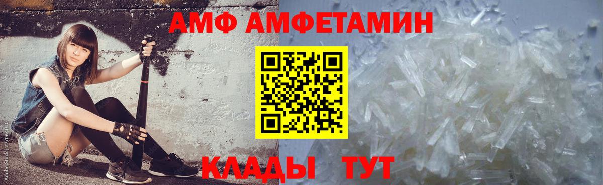 Метамфетамин винт Аша