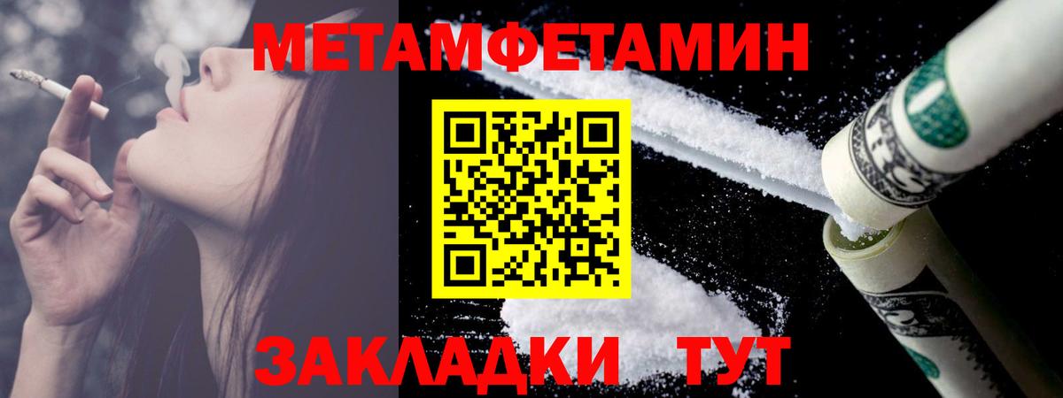 Первитин Декстрометамфетамин 99.9%  Вход с VPN  Аша  Первитин Декстрометамфетамин 99.9% 