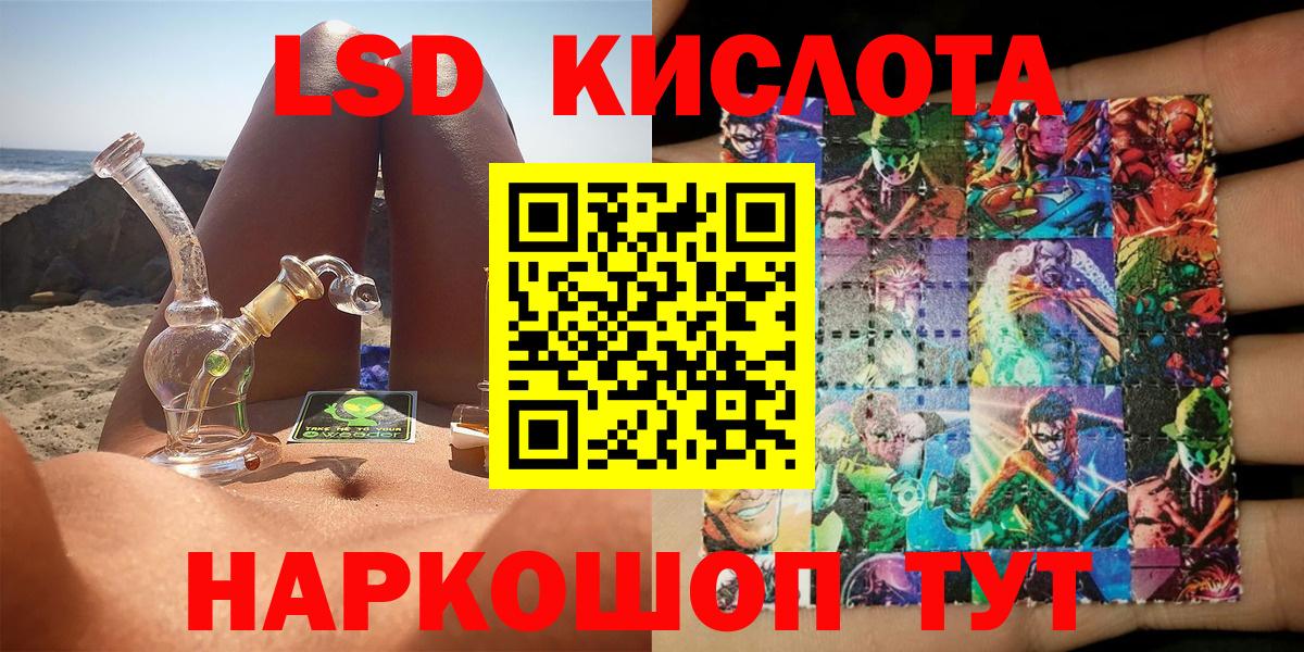 Наркотические марки  Марки NBOMe 1,5мг  Вход с VPN  Аша 
