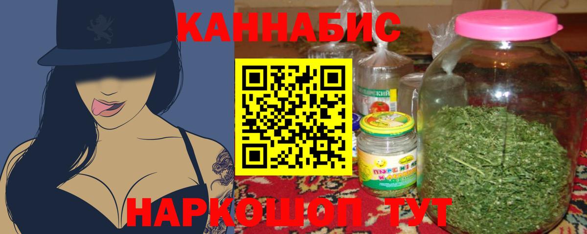 МАРИХУАНА семена  Шишки марихуана Bruce Banner  Аша  Конопля семена  Вход с VPN 